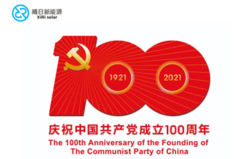To keep the original heart | Xi Ri New Energy to celebrate the 100th anniversary of the founding of the Communist Party of China